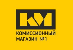 Комиссионный магазин N1