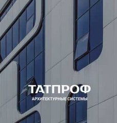 Архитектурные системы ТАТПРОФ