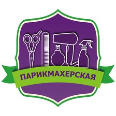 Фристайл парикмахерская спб