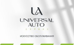 Universal-Auto