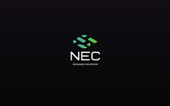NEC. Большая экология