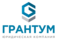 Юридическая компания Грантум