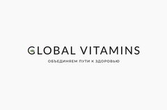 Глобал Витаминс