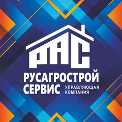 УК РАС-СЕРВИС