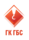 ГБС