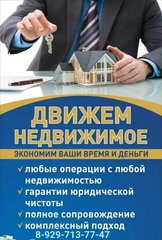 Депутатова Анастасия