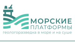 Морские Платформы