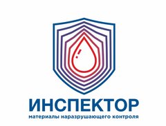 Инспектор-Нк