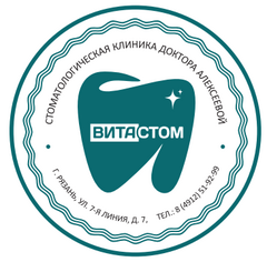 Витастом