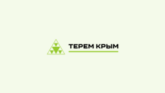 Терем-Крым