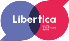 Школа английского языка Libertica