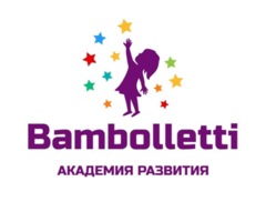 Академия развития Bambolletti (Прачик Ирина Юрьевна)