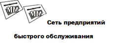 Лепехин Евгений Петрович