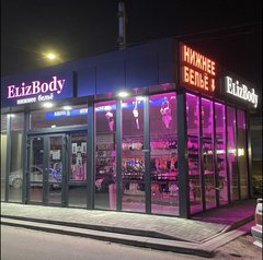 Магазин нижнего белья ElizBody