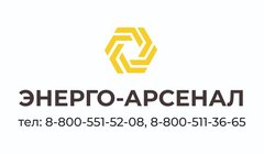 Группа компаний Энерго-Арсенал