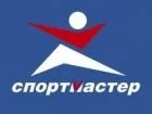 Спортмастер