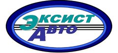 ООО Эксист-Авто