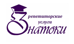 Знатоки