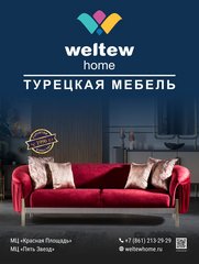 Weltew Home (ИП Вараева Жайна Джабраиловна)