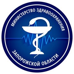 Министерство Здравоохранения Запорожской Области
