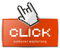 Click Internet Marketing