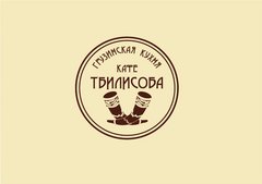 Кафе Тбилисобо