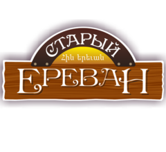 Старый Ереван (сеть ресторанов Армянской кухни)