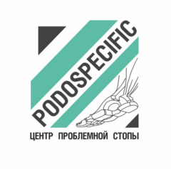 PODOSPECIFIC (ИП Рыжова Наталья Константиновна)