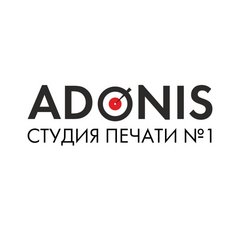 Adonis Sochi