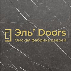 Омская фабрика дверей Эль`Doors