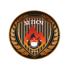 32 Пожарно-спасательная часть ОФПС ГПС - Альметьевского филиала ФГБУ Управление ДП ФПС ГПС по Республике Татарстан