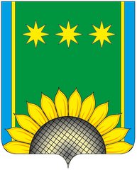 Администрация Шимановского муниципального округа