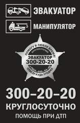 Чепульченко Елена Петровна