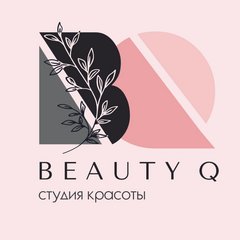 Студия красоты BeautyQ