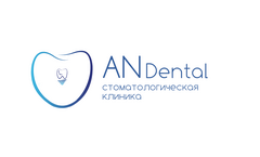 An Dental