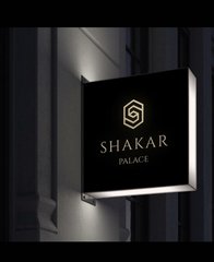 Отель Shakar palace