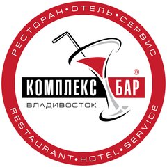 Комплекс-Бар - Владивосток