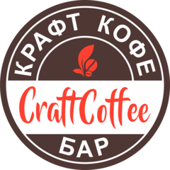 Крафтовый кофе-бар CraftCoffee