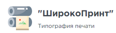 ШирокоПринт