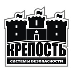 Крепость плюс