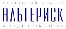 СБ АЛЬТЕРИСК