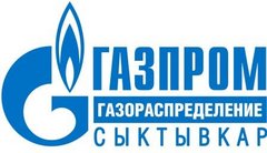 Газпром газораспределение Сыктывкар