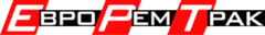 ЕвроРемТрак