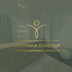 Формула Счастья. Клиника Здоровья и Красоты