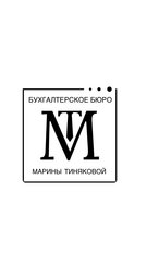 Тинякова Марина Юрьевна