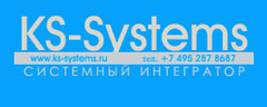 КС-Системс