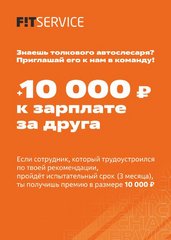 Вездеход (ИП Наумов Константин Юрьевич)