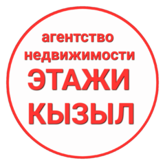 ЭТАЖИ-КЫЗЫЛ