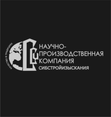 НПК Сибстройизыскания