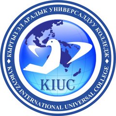 Кыргызский Институт Языков и Культур КМУК